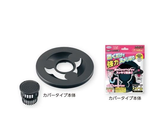 UYEKI62-0929-14ヌメトールカバータイプ20g1個【1個】(as1-62-0929-14)