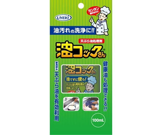 天ぷら油処理剤油コック１００ｍＬ　１個