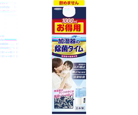 UYEKI62-0929-60除菌タイム加湿器用液体１０００ｍＬ１個【1個】(as1-62-0929-60)