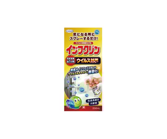 UYEKI62-0929-88インフクリン２５０ｍＬ１個【1個】(as1-62-0929-88)