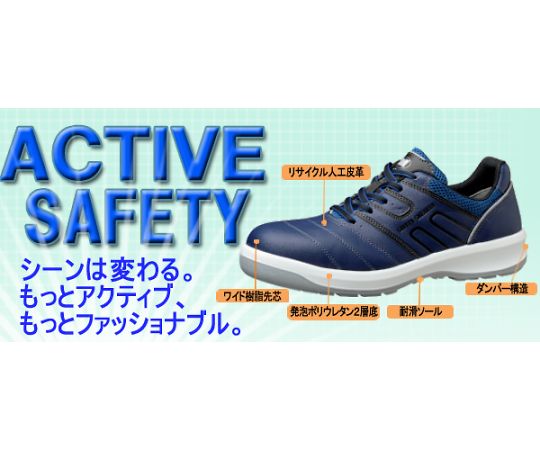 JIS規格認定 高機能立体成形安全靴　G3550ブラック　26.5cm　G3550-BK-26.5｜アズキッチン【アズワン】