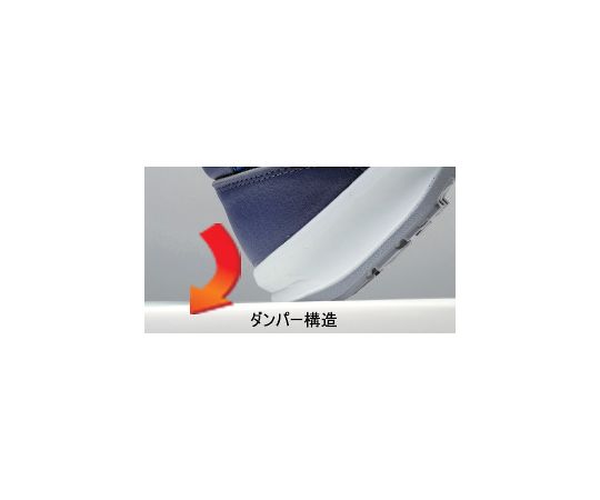 JSAA A種認定 高機能立体成形セフティスニーカー G3695ホワイト 26.5cm　G3695-W-26.5｜アズキッチン【アズワン】