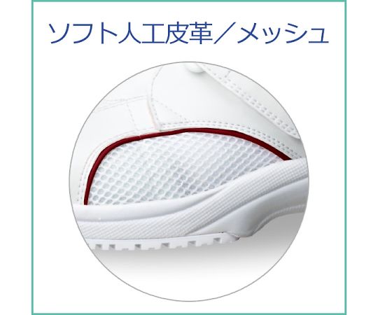 軽量メディカル作業靴 CSS-01N ブルー 24.5cm　CSS-01N-BL-24.5