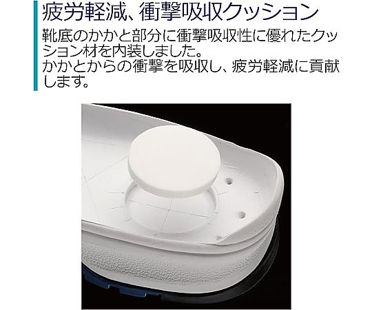 JSAA A種認定 トウガード付 ワイド樹脂先芯入りスニーカー MPN-905 24.5cm ブラック　MPN-905-BK-24.5