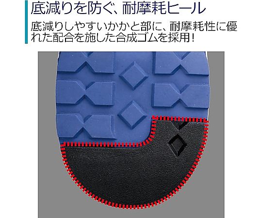 JSAA A種認定 トウガード付 ワイド樹脂先芯入りスニーカー MPN-905 24.5cm ブラック　MPN-905-BK-24.5