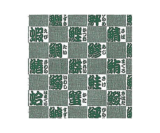 HEIKO 包装紙 半才特厚 スシ 100枚