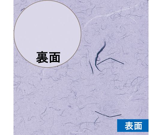 HEIKO 包装紙 半才 フウビ 紫 100枚　002318500