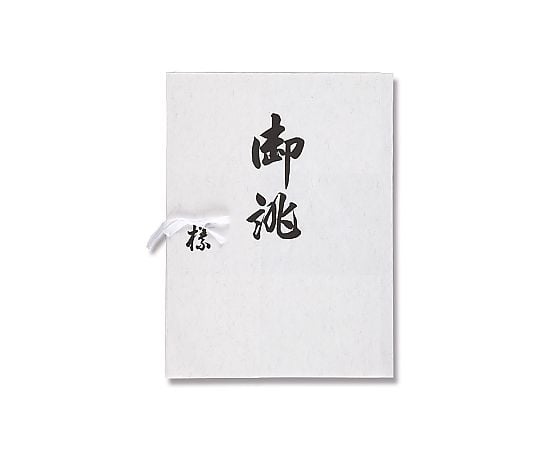 多当紙 四つ手 カセン S 47cm 10枚