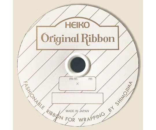 HEIKO シングルサテンリボン 9mm幅×20m巻 Xグリーン　001419922