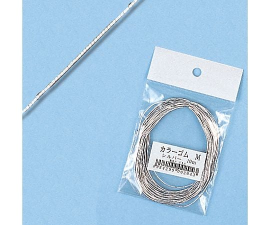カラーゴム シルバー M 幅0.9mm