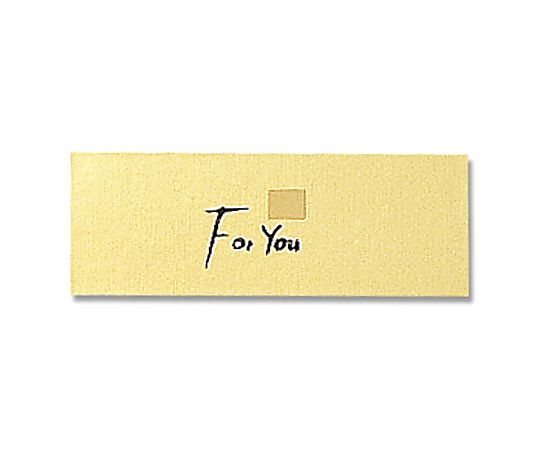 HEIKO ギフトシール フォーユー金 S 84片