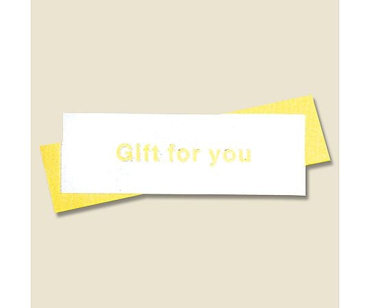 HEIKO ギフトシール ゴールドパイル 63片