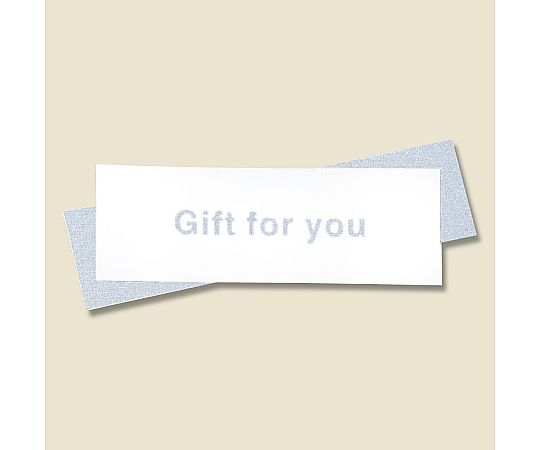 HEIKO ギフトシール シルバーパイル 63片