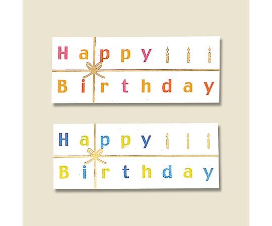 HEIKO ギフトシール(バースデーシール) フリッカー 36片