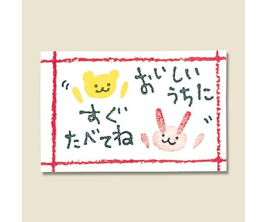 HEIKO ギフトシール チアーズ 108片