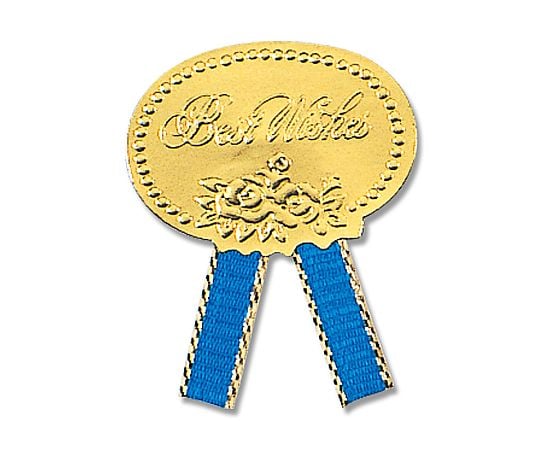 HEIKO ギフトシール(リボン付シール) S ベストウイッシュ 青 56片