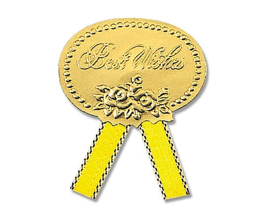 HEIKO ギフトシール(リボン付シール) S ベストウイッシュ 黄 56片