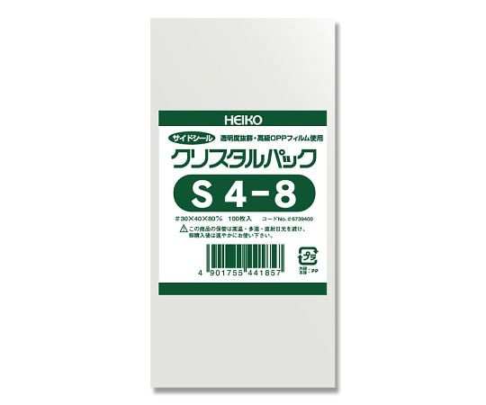 HEIKO OPP袋 クリスタルパック S4-8 （サイドシール） 100枚 006739400