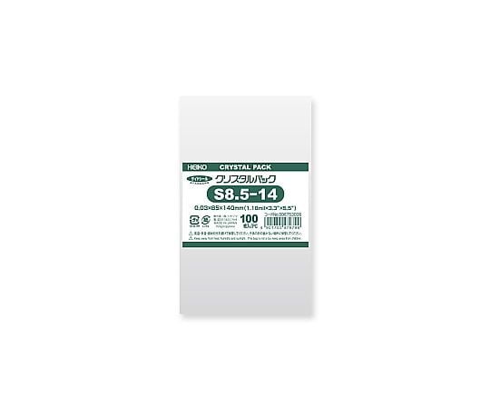 HEIKO OPP袋 クリスタルパック S8.5-14 100枚