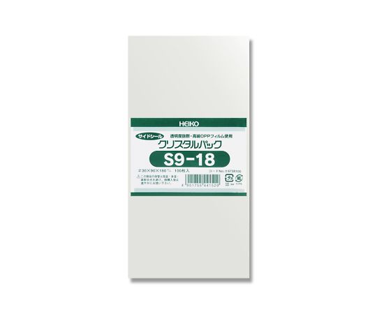 HEIKO OPP袋 クリスタルパック S9-18（サイドシール） 100枚 006738100
