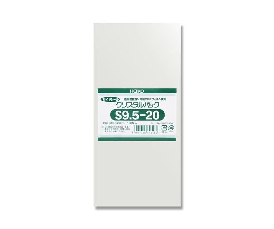 HEIKO OPP袋 クリスタルパック S9.5-20（サイドシール） 100枚 006751500