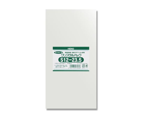 HEIKO OPP袋 クリスタルパック S12-23.5 （サイドシール） 100枚 006751730
