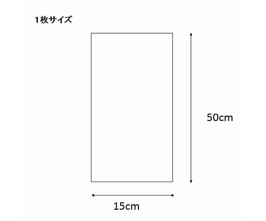 HEIKO OPP袋 クリスタルパック S15-50 (サイドシール) 100枚　006762000