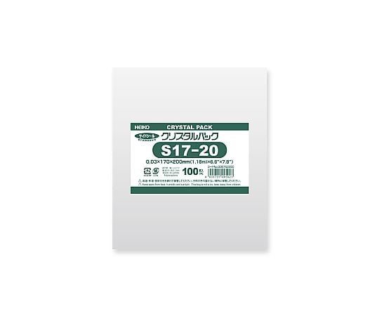 HEIKO OPP袋 クリスタルパック S17-20 (サイドシール) 100枚