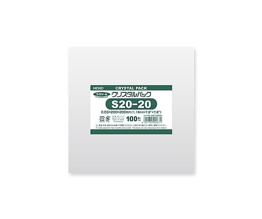 HEIKO OPP袋 クリスタルパック S20-20(サイドシール) 100枚