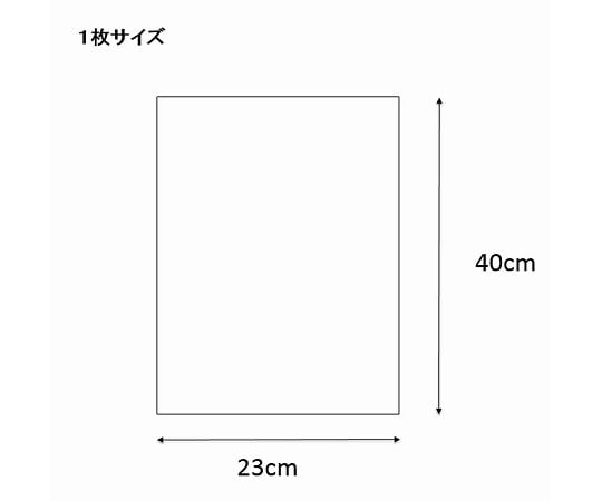 HEIKO OPP袋 クリスタルパック S23-40 (サイドシール) 100枚 006748200 通販ならアズキッチン