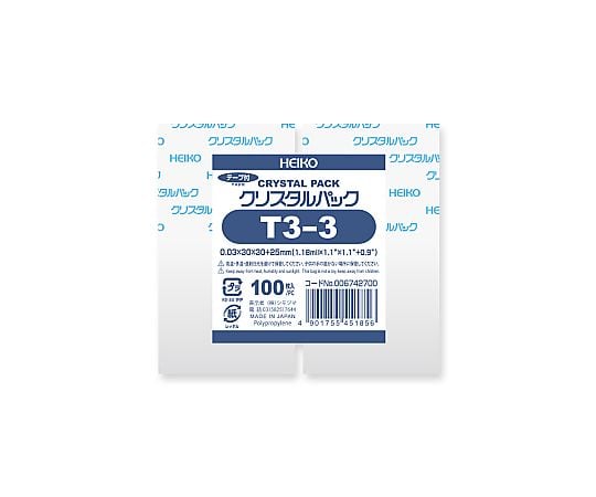 HEIKO OPP袋 クリスタルパック T3-3 (テープ付き) 100枚