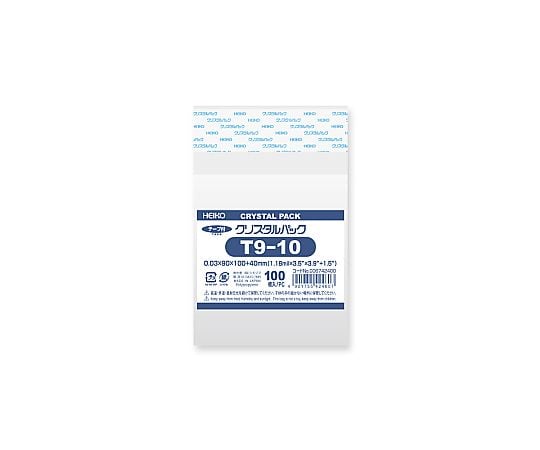 HEIKO OPP袋 クリスタルパック T9-10 (テープ付き) 100枚