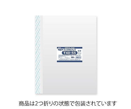 HEIKO OPP袋 クリスタルパック T-40-55(テープ付き) 50枚