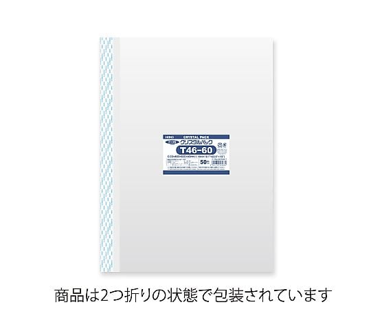 HEIKO OPP袋 クリスタルパック T-46-60(テープ付き) 50枚