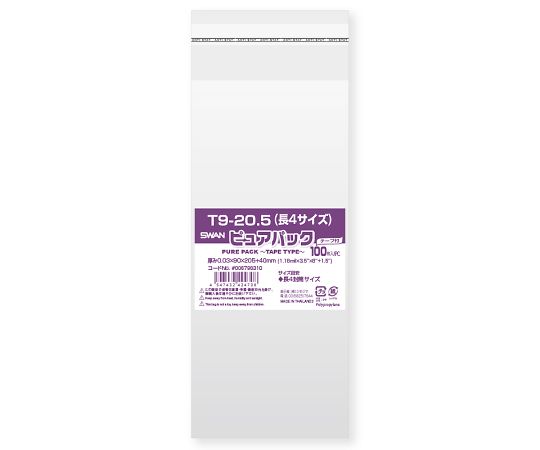 OPP袋 ピュアパック T9-20.5（長4サイズ） テープ付き 100枚 006798310