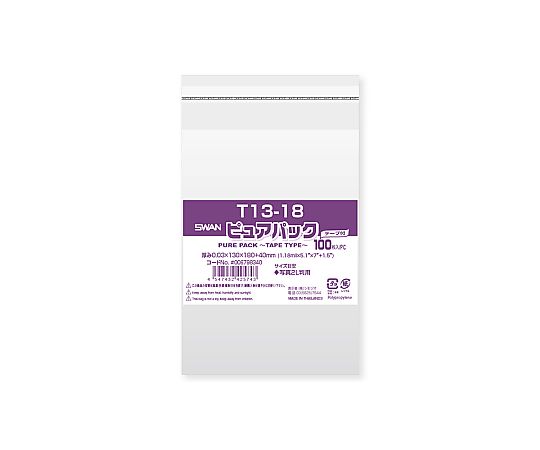 OPP袋 ピュアパック T13-18 100枚