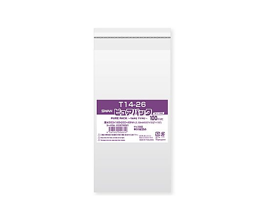 OPP袋 ピュアパック T14-26 テープ付き 100枚