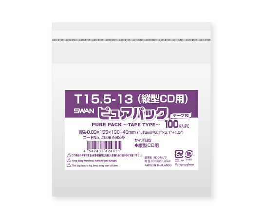 OPP袋 ピュアパック T15.5-13（縦型CD用） テープ付き 100枚 006798322