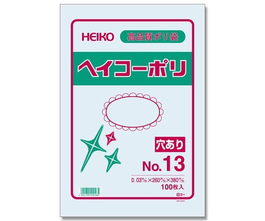 HEIKO ポリ袋 透明 ヘイコーポリエチレン袋 0.03mm厚 No.13 穴あり 100枚 006612054