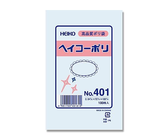 HEIKO 規格ポリ袋 ヘイコーポリ No.401 紐なし 0.04mm厚 1袋(100枚入)