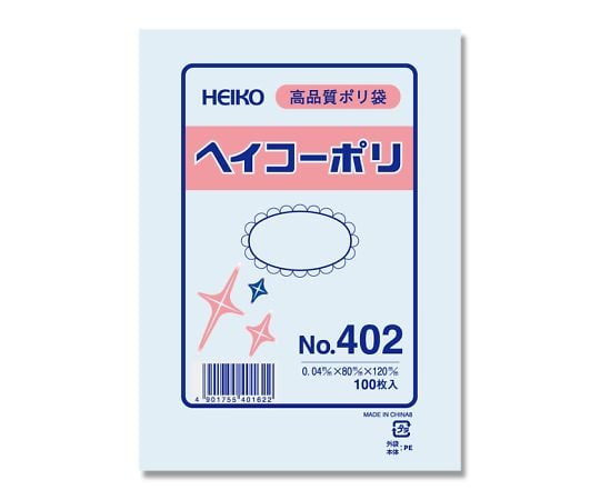 HEIKO ポリ袋 透明 ヘイコーポリエチレン袋 0.04mm厚 No.402 100枚 006617200