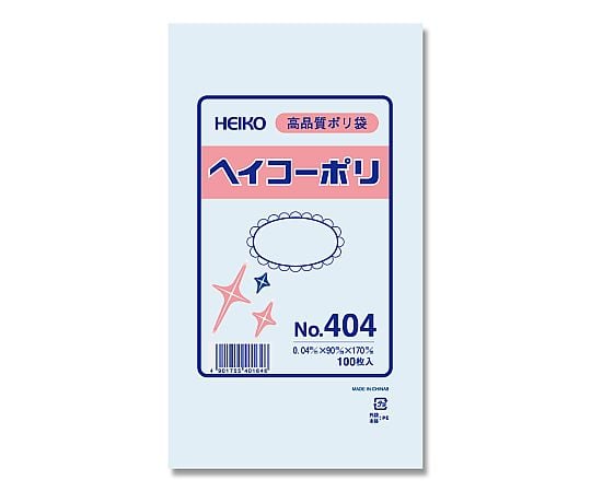HEIKO 規格ポリ袋 ヘイコーポリ No.404 紐なし 0.04mm厚 1袋(100枚入)