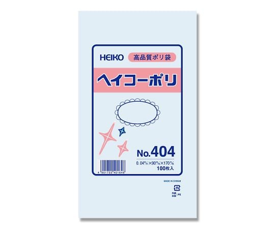 HEIKO ポリ袋 透明 ヘイコーポリエチレン袋 0.04mm厚 No.404 100枚 006617400
