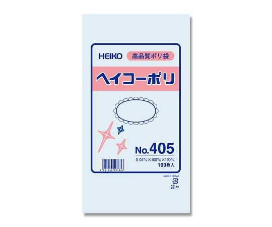 HEIKO ポリ袋 透明 ヘイコーポリエチレン袋 0.04mm厚 No.405 100枚 006617500