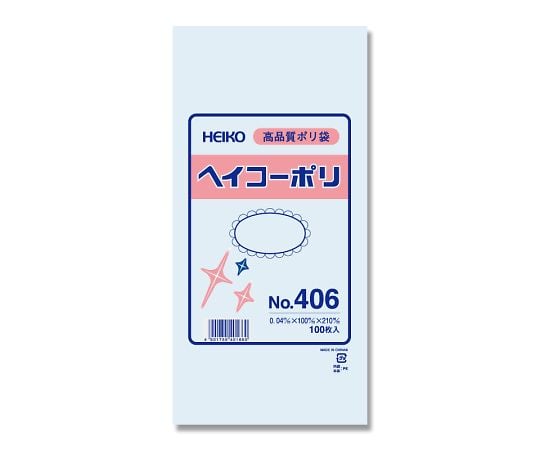 HEIKO ポリ袋 透明 ヘイコーポリエチレン袋 0.04mm厚 NO.406 100枚 006617600