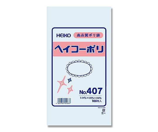 HEIKO 規格ポリ袋 ヘイコーポリ No.407 紐なし 0.04mm厚 1袋(100枚入)