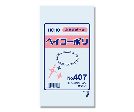 HEIKO ポリ袋 透明 ヘイコーポリエチレン袋 0.04mm厚 No.407 100枚 006617700