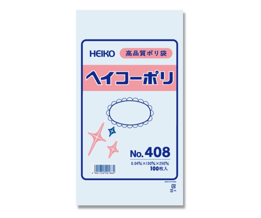 62-0996-94 HEIKO ポリ袋 透明 ヘイコーポリエチレン袋 0.04mm厚 No.408 100枚 006617800