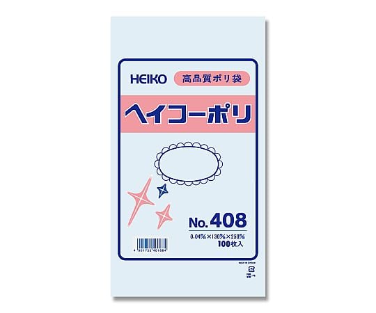 HEIKO 規格ポリ袋 ヘイコーポリ No.408 紐なし 0.04mm厚 1袋(100枚入)
