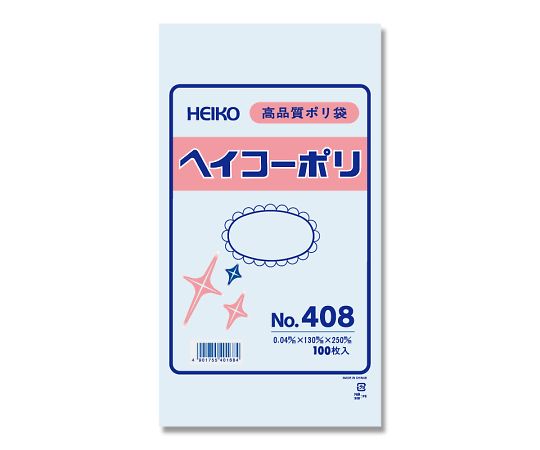 HEIKO ポリ袋 透明 ヘイコーポリエチレン袋 0.04mm厚 No.408 100枚 006617800